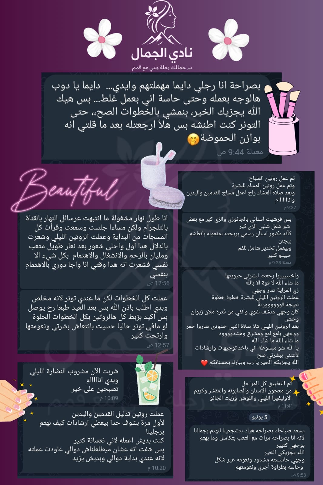 WhatsApp Image 2025-09-27 at 10.59.13 AM